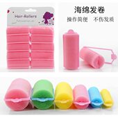 卷发器小号美卷发筒花睡眠睡卷蓬松大波浪羊毛卷人卷发神器梨海绵