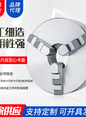 三爪自定心卡盘K1180  手动三抓夹头H机床车床卡盘卡爪K11325