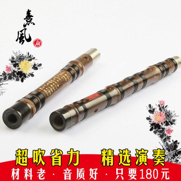 E紫竹一平演奏节初学横笛笛子降专业C调乐器考级均d孔精制升竹笛e