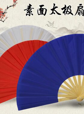 武术尺功夫扇木太极扇响可扇扇晨练1扇兰表专业骨潇洒竹白色演定