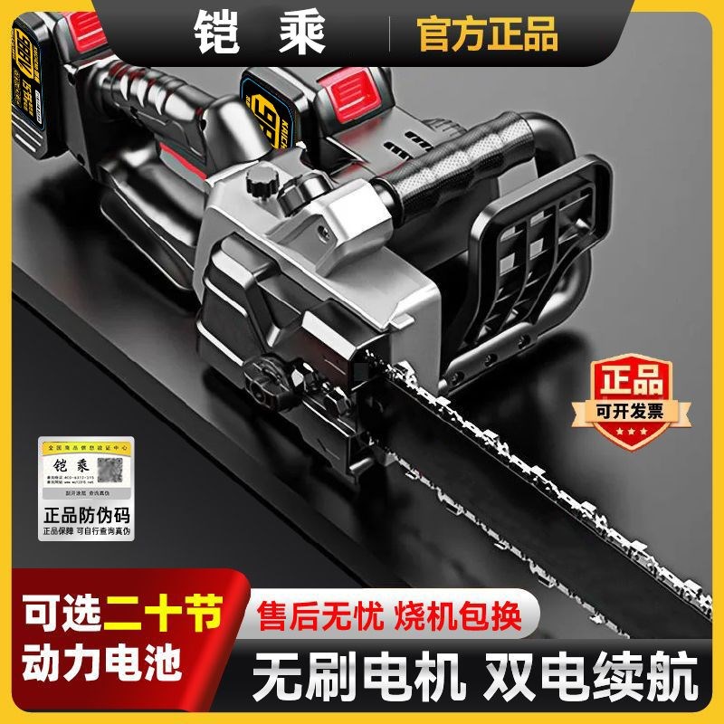 德国充电式进口炼锯大功率双驱动电锯家用手持户外Y手提式砍树