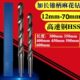 钻特长锥柄锥柄30 高速钢加长钻0 0加长锥柄麻花钻头04050哈尔滨