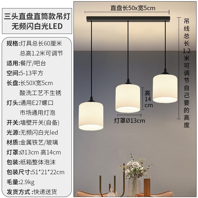ll餐厅吊灯三头简约现代圆盘x直盘时尚玻璃灯罩饭厅餐桌创意个性,家装灯饰光源,客厅吊灯,淘宝优惠券,粉丝福利购,淘宝优惠卷
