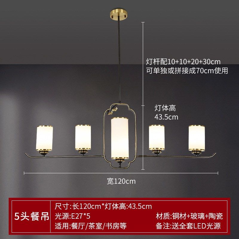 新中式客厅吊灯全铜灯具大气家y用餐厅灯简约中国风创意大厅卧室,家装灯饰光源,客厅吊灯,淘宝优惠券,粉丝福利购,淘宝优惠卷