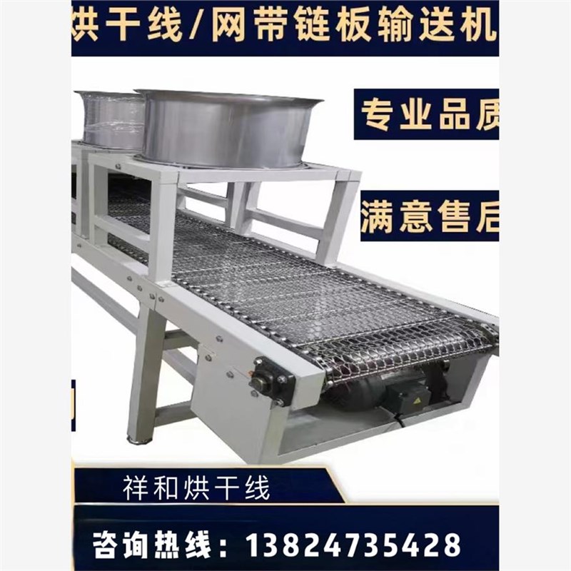 高温隧道炉烘干线烘道流水线不锈钢E网带烘烤线丝印烤箱烤炉烘干