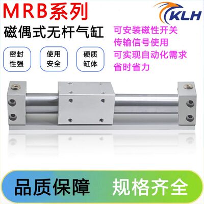 X-25M磁式无杆气缸偶60气动滑台B磁RS带0原装