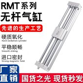 M磁 亚德客10偶10T25200T 式 5015无杆气缸R32R型0 4020