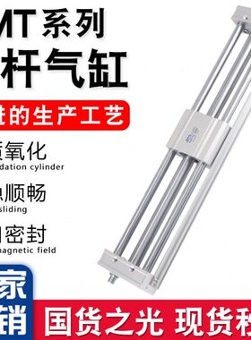 M磁////5015无杆气缸R32R型0/4020/M/式0-亚德客10偶10T25200T