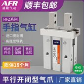 机械手ML20气动16爪106D气DMH平H2夹具25行Z2 D气缸指手爪夹SZD32