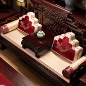 立体经典 云提纯色定制饱满国风可拆洗花高档红木沙发坐垫新中式 枕