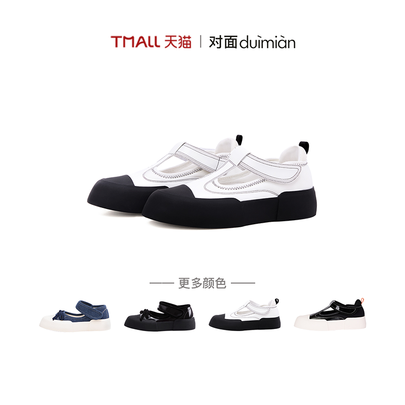 对面玛丽珍鞋运动休闲鞋舒适单鞋