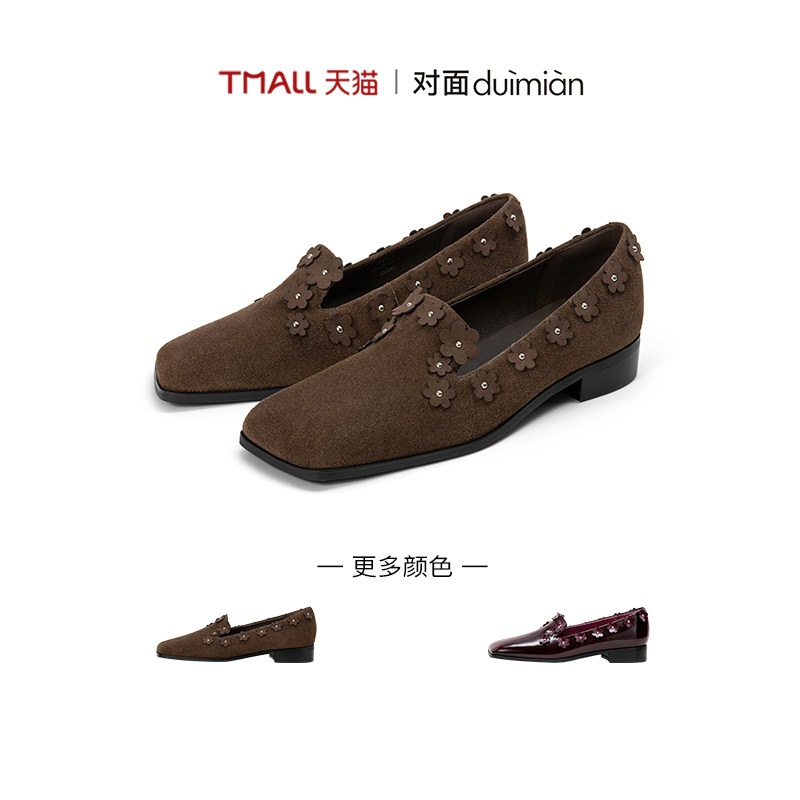 对面miu系休闲乐福鞋女鞋