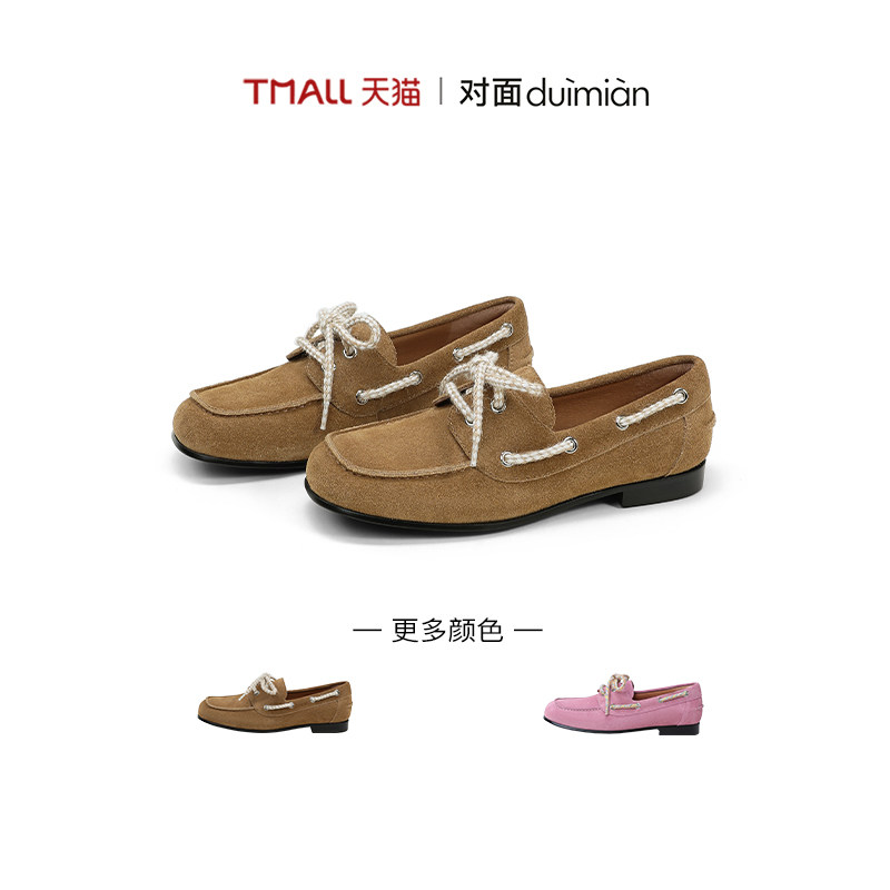 对面英伦风乐福鞋休闲帆船皮鞋