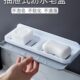 肥皂盒香皂置物架家用吸盘壁挂式 免打孔浴室创意沥水收纳架不积水