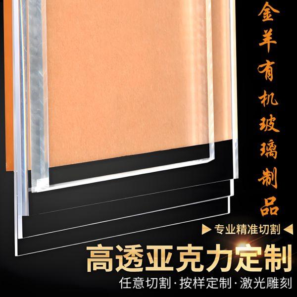 高透明亚克力有机玻璃加工定制激光切割鱼缸隔板盒子定制,基础建材,亚克力型材,淘宝优惠券,粉丝福利购,淘宝优惠卷
