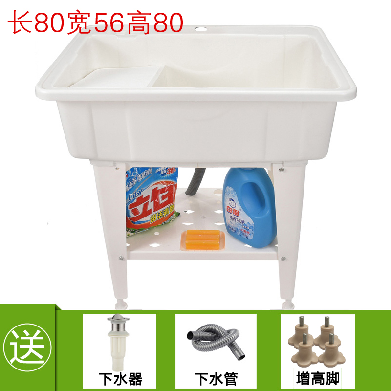 大号加厚塑料洗衣池阳台带搓板家用冼衣槽单N盆台卫生间户外水池