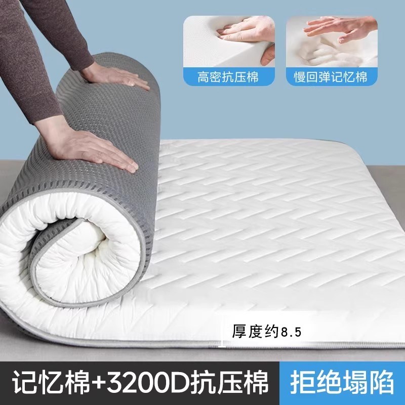 A类母婴级学生宿舍专用s乳胶床垫海绵垫床褥子上面铺防滑厚软垫被