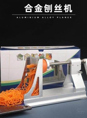 超长土豆丝神器刨丝机绞丝器旋转刨丝机多功能切菜手摇千丝土厂家