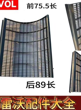 福田雷沃收割机配件RG50/70凹板筛脱粒凹板筛加厚耐磨