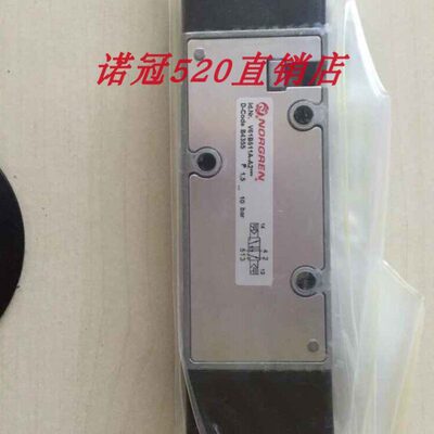 V61B511A-A2现货诺冠NORGREN电磁阀V61B611A-A2000 V61B711-A2000