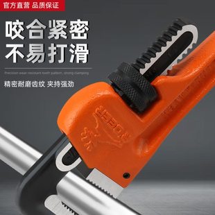 管钳子管钳扳手工业级水管专用钳子大全夹管钳18寸36寸24寸14寸48