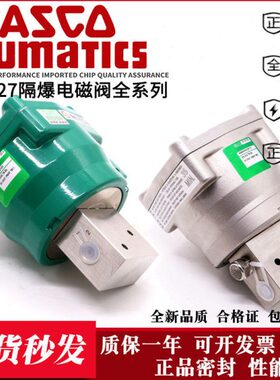 ZJ ASCO型不锈钢隔爆电磁阀NF8327B102 B112 B001 B002 B201 B202