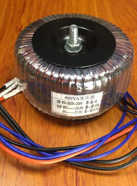 400W环形变压器 220V转单25.5V 15A +27.5V 0.5A