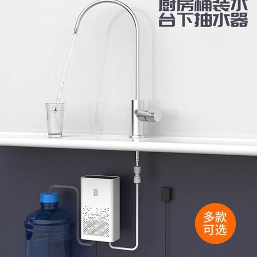 电动吸水器桶装水抽水器自动上水器桶装水抽水泵小型家用房车用