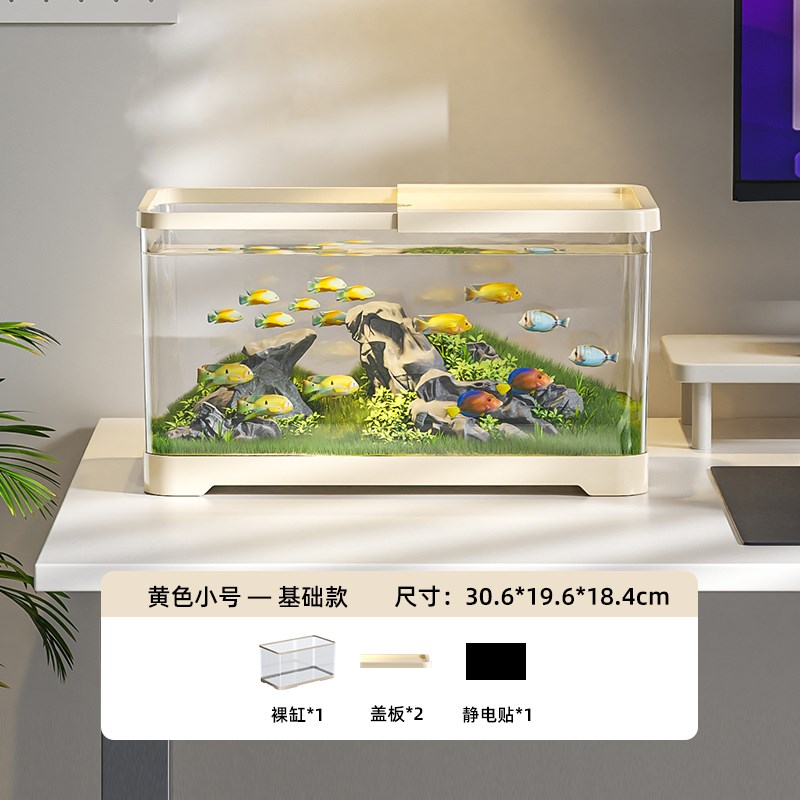 桌面鱼缸客厅小型l过滤器净水循环三合一新款乌龟饲养缸专用混合