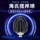 新款 海氏M6鲜奶机打蛋机配件EAT商用搅拌机打蛋球鲜奶搅拌球