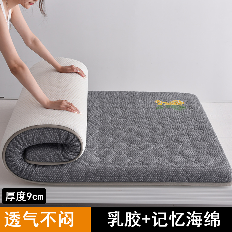 乳胶大学生宿舍床垫软垫s家用单人榻榻米垫子海绵垫褥子上下铺专
