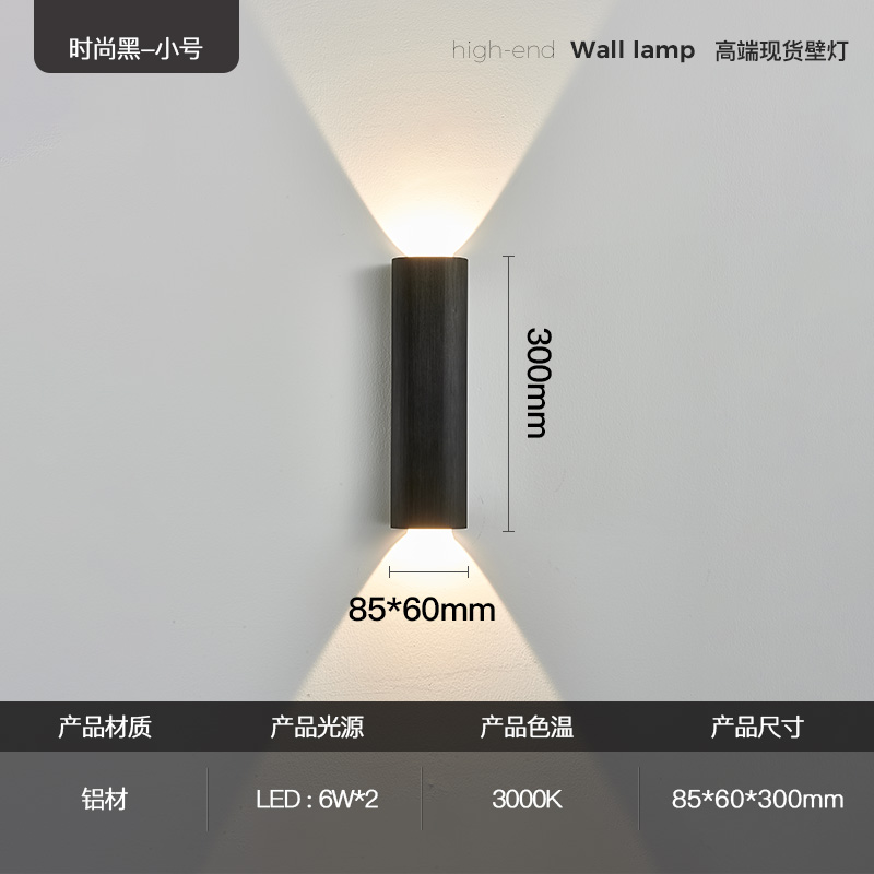 2022新款客厅壁灯轻奢r创意背景墙壁灯极简卧室床头灯楼梯灯过道