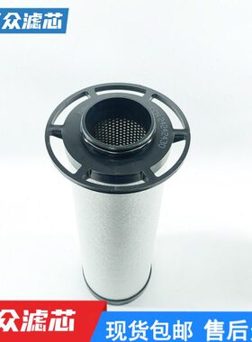 替代FA2300I冷干机精密滤芯24242521 24242547 24242554 24242539