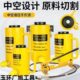 中空液压千斤顶液压油缸电动分体式 20T30T60T100吨空心千斤顶 RCH