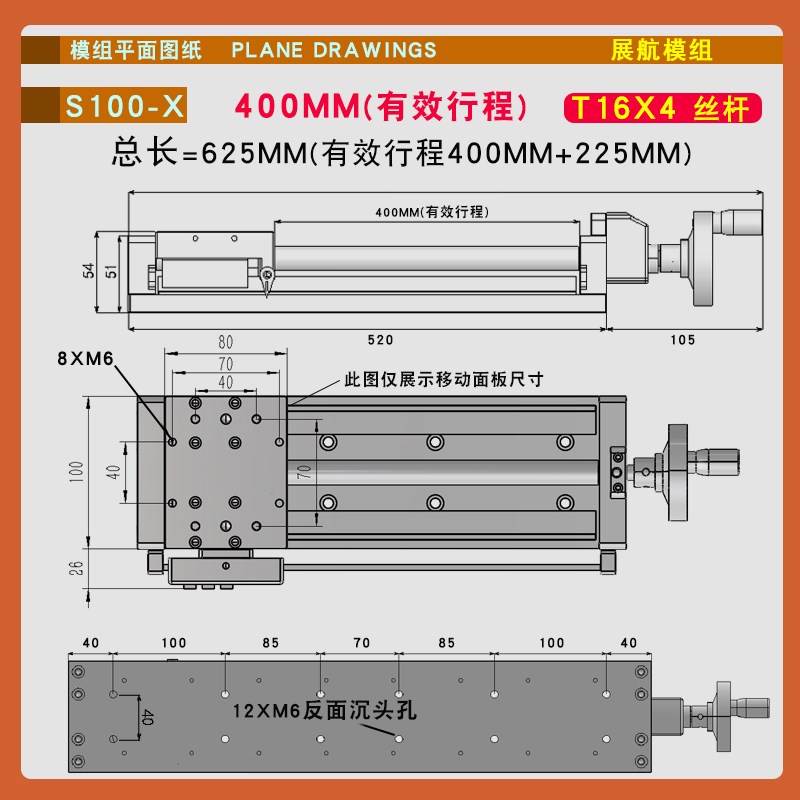 手动滑台直线模组T型丝杆电子数显XYZH微调十字精密导轨S100-X