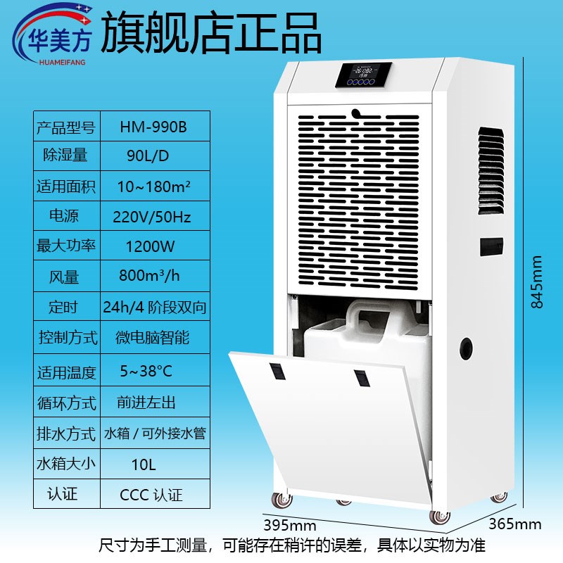 工业除湿机大功率j除湿器地下室家用商用别墅抽湿机仓库车间抽湿