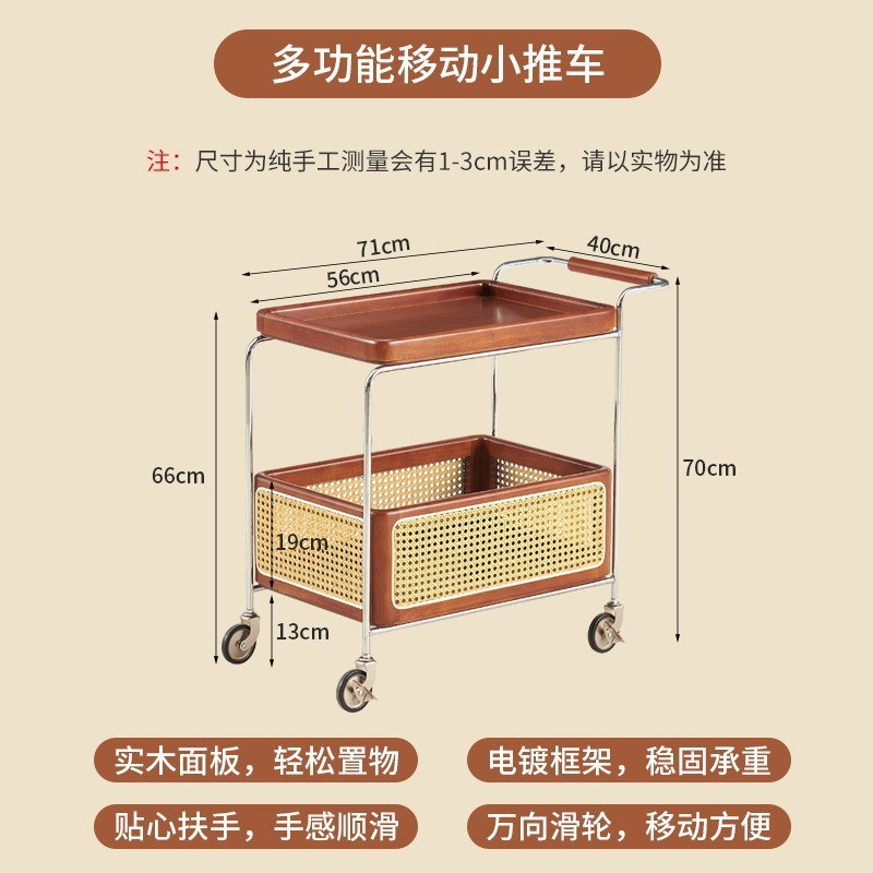 实木可移动边几收纳中r古小推车客厅沙发储物置物架藤编简约餐车