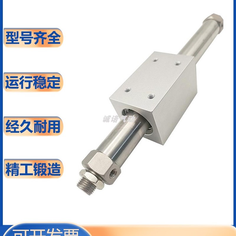 亚德客型/RMS系列/磁耦合无杆气缸/基本型/CRMS10/16/20/25/32X10