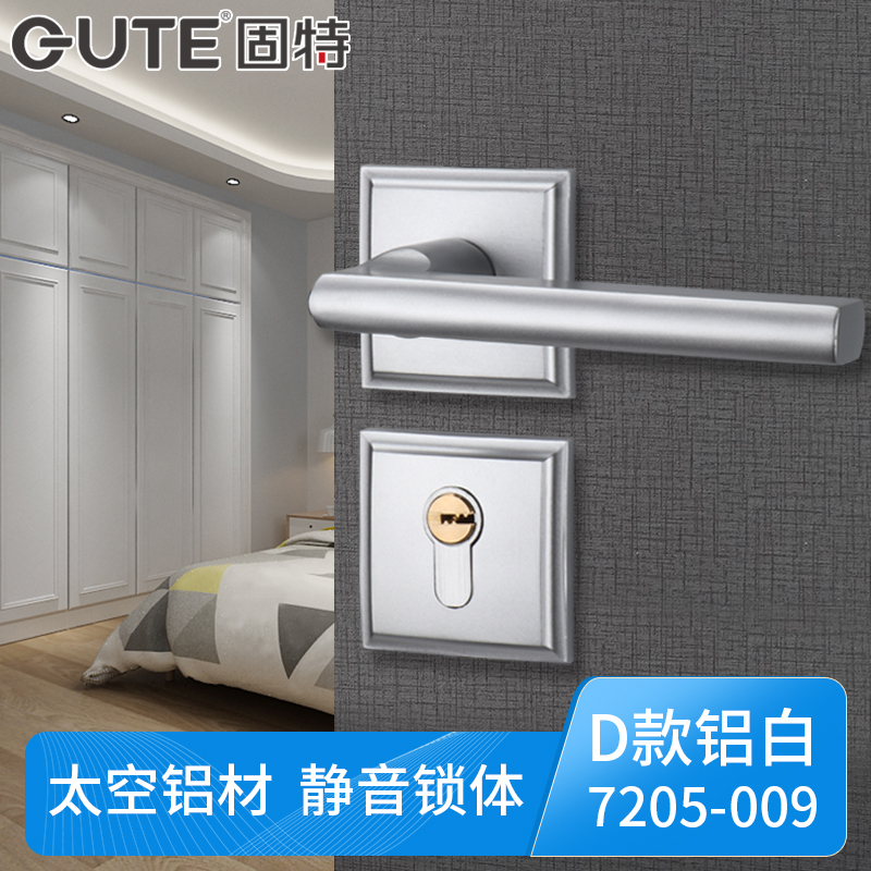 固特黑色分体锁室内实木通用型门B把手卧室家用门锁静音锁具房门