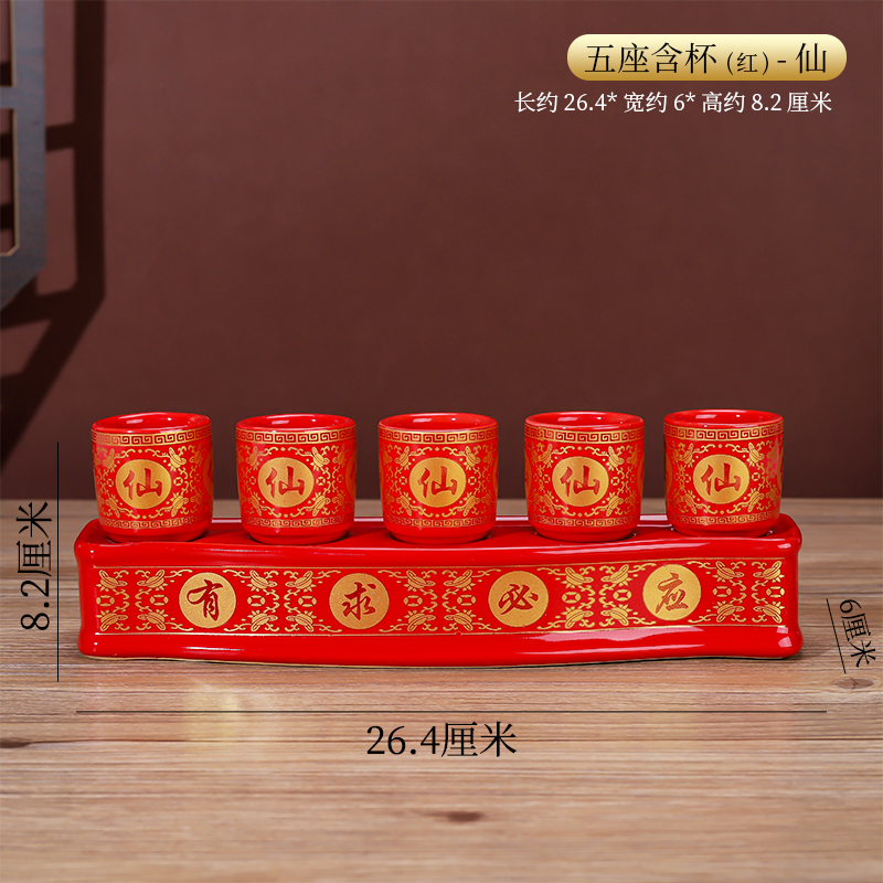 供杯佛前供水杯茶杯招财供酒杯家用净水杯财N神观音圣水杯贡杯仙