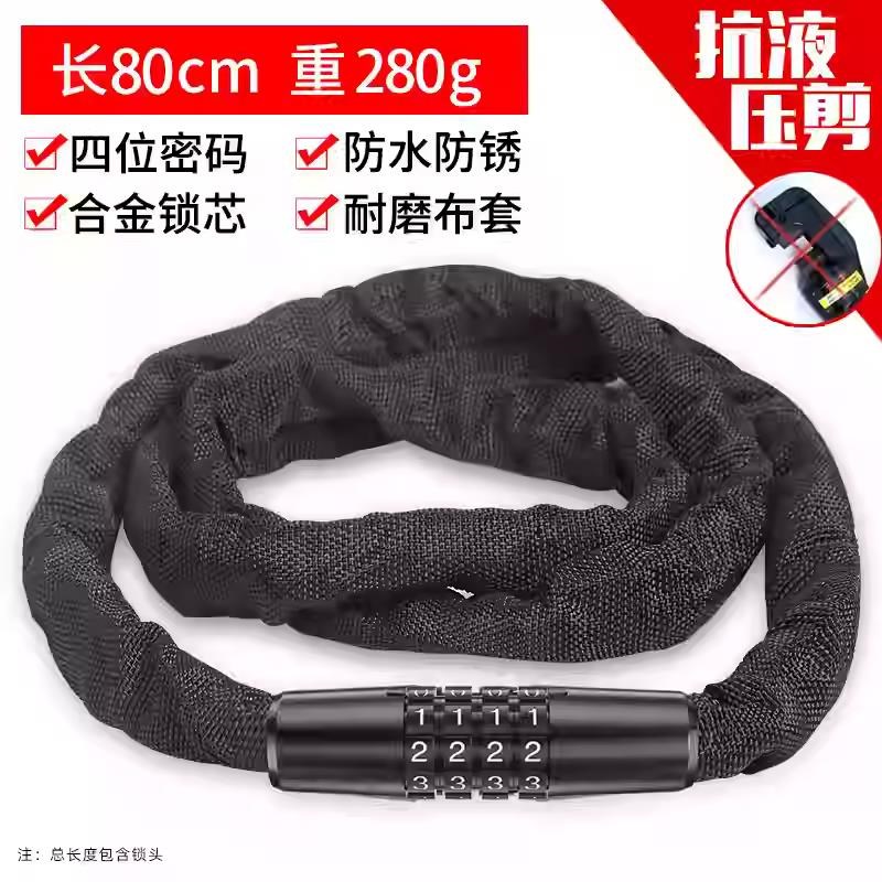 德国链条锁密码防盗商铺玻u璃门锁店面铺双开大门室外庭院防水防