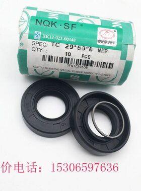 NQK双唇丁晴骨架油封 TC37*57/58/59/62/65/66/73*7/8/6/10/11/12