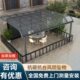 铝合金雨棚户外遮阳家用阳台农村庭院屋户阳光棚别墅窗户屋檐防雨