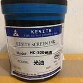 丝印油墨 800光油 HC油墨