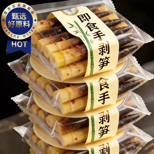 胖超市东来手剥笋开袋即食无添加