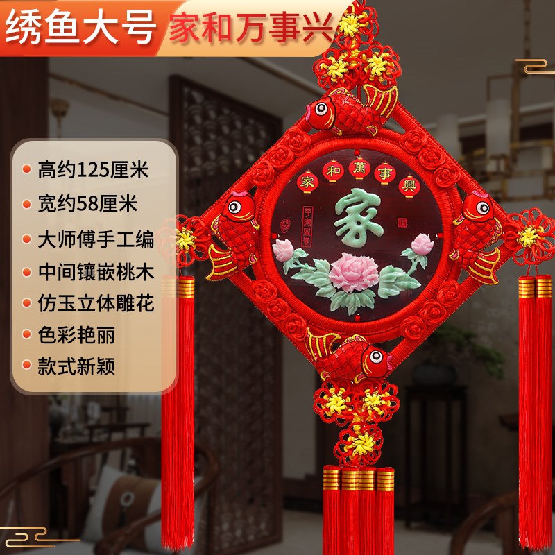 龙年新款玉雕中国结客厅挂t饰高档福字挂件玄关葫芦背景墙过年装