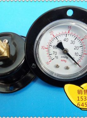 50MM面板式安装(轴向带前边):-76cmhg~0,-30inhg~0真空负压表