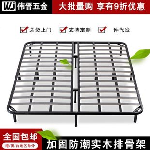 加固防潮实木排骨架 实木床架 可折叠 可定制 批量购买更优惠