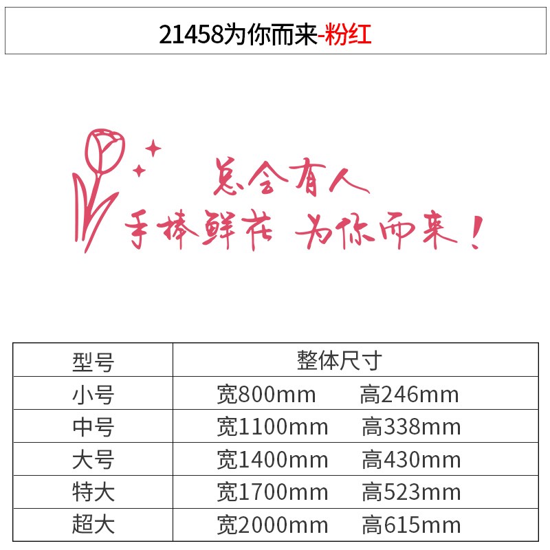 婚纱店墙面装饰品网n红婚恋庆公司礼服馆布置婚介所文化形象背景