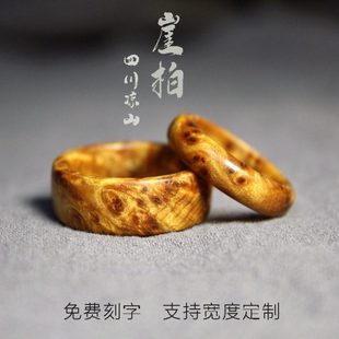 缘起藏墨崖柏戒指男菩提戒指情侣对戒纯手工崖柏文玩饰品手链跑环